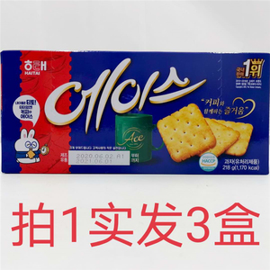 海太牌ACE饼干 韩国进口 HAITAI 218g发3盒包邮