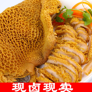 北京顺合斋现卤金钱肚食用牛肚蜂窝肚牛杂即食熟品卤制牛百叶1斤