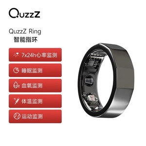 QuzzZ Ring智能黑科技戒指防水睡眠血氧心率健康监测体温运动指环