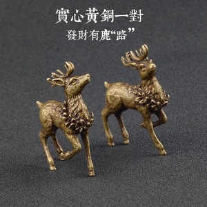 纯铜鹿摆件(一对)实心黄铜梅花鹿麋鹿小饰品路路发财风水工艺雕塑