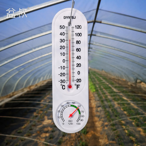 盆叔的秘密花园 农用指针温湿度计 温室大棚花房室内用温湿度计