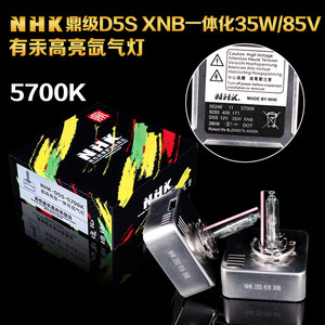 NHK35W氙气灯泡D1S D2S D3S D4S D5S D2H高亮疝大灯5500K