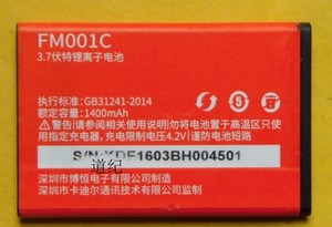原装21KE/21克 FM001C 手机电池 FM001C 老人机电池 电板1400mAh