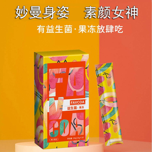 soso酵素果冻一氏国际凡澳益生元便果蔬植物孝素益生菌胶原蛋白