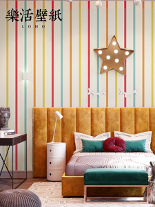 北欧无纺布墙纸卧室客厅儿童房背景墙壁纸多色可选彩色竖条纹墙布