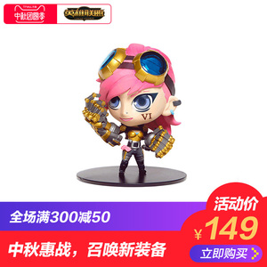 皮城执法官手办