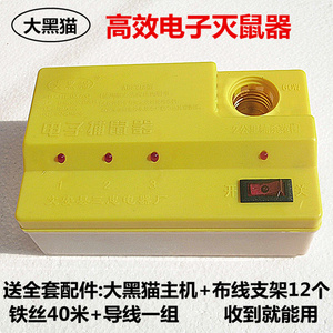 扑鼠器捕鼠笼
