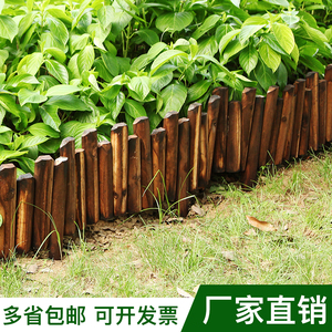 户外庭院防腐插地围栏装饰碳化半圆栅栏园艺木桩菜园篱笆花园