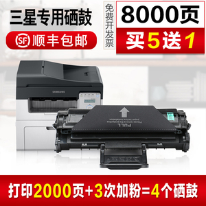 三星SCX-4521HS硒鼓4521NS打印机墨盒易加粉晒鼓一体机4021S 碳粉