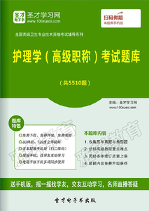 2019高级经济师试题_...江人事考试网 2019高级经济师7月27日进行考试(2)