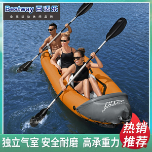 原装正品Bestway双三人独木舟充气船漂流船双人橡皮划艇送船桨泵