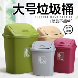 翻盖垃圾桶大容量卫生间垃圾箱塑料厨房户外家用网红带盖拉极大桶