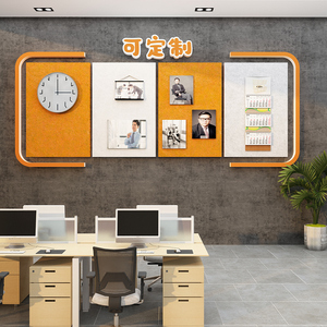 办公室司告示宣传栏墙贴毛毡板企业文化设计团队风采展示照片装饰