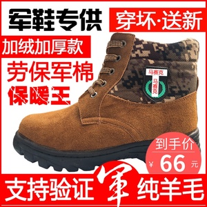 【劳保棉鞋】劳保棉鞋品牌,价格 - 阿里巴巴