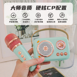蓝牙音响带话筒一体麦克风扩音器无线k歌女生礼物可爱迷你小音箱