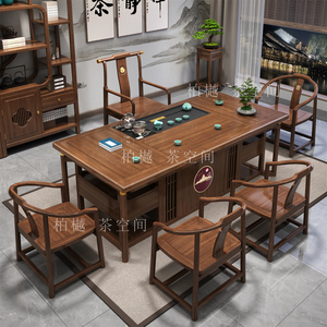 红木实木茶桌椅组合办公室新中式胡桃色花梨木客厅泡茶阳台茶台