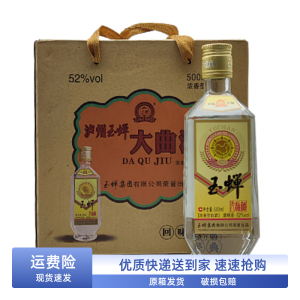 泸州玉蝉老酒玉蝉大曲52度500ml*6瓶整箱高粱酒纯粮食浓香型白酒