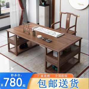 中式书法桌实木家用写字台简约书画桌仿古国学写字台画案