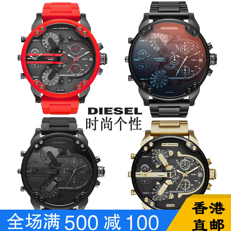 4、 Diesel手表是什么档次的？：这个值什么牌子的手表？ 