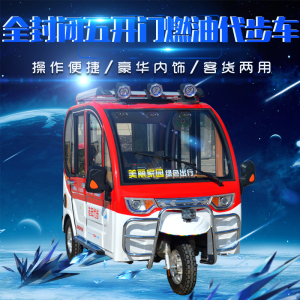 宗申老年三轮车摩托车