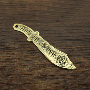 铜雕匠纯黄铜八卦金龙刀钥匙扣黄铜弯刀长刀吊牌汽车钥匙扣挂件