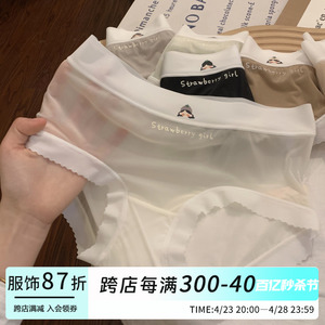 蕾丝边冰丝内裤女夏季薄款纯棉全棉裆性感可爱中腰无痕凉感三角裤