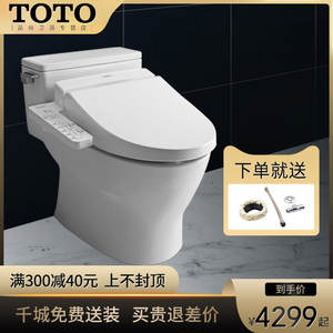 toto智能马桶全自动电子坐便器家用卫洗丽卫生间ces6631a/6531b