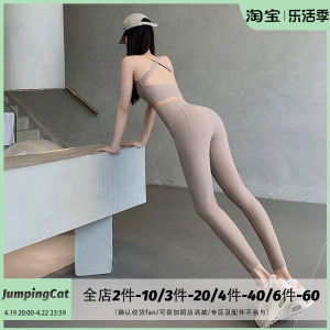 JumpingCat高腰提臀瑜伽长裤女无尴尬线裸感弹力紧身裤运动健身裤