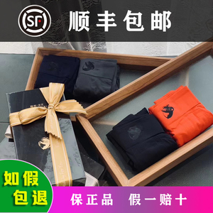 娅茜优艾坚果裤艾诗塔坚果裤男士平角裤透气抗菌微商同款