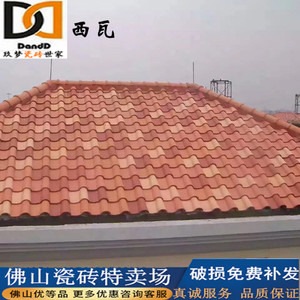 【佛山琉璃瓦】佛山琉璃瓦品牌,价格 - 阿里巴巴