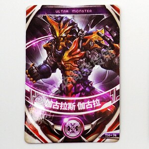 欧布圆环和卡片