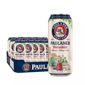 德国进口保拉纳柏龙啤酒酵母型小麦白啤酒罐装/瓶装/桶装整箱临期