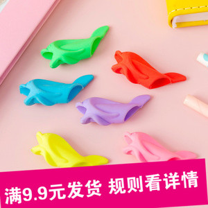 新款创意卡通软硅胶小海豚造型儿童写字握笔器学生文具矫正姿势