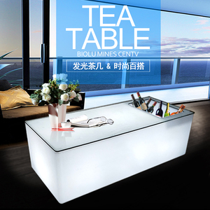 促销LED遥控KTV茶几调酒台led七彩酒吧桌方形桌椅可放冰发光吧台