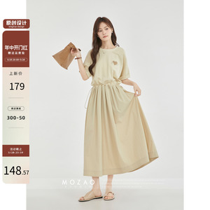 「MOZAO」法式心形刺绣束腰短袖连衣裙女2024夏季新款洋气长裙子