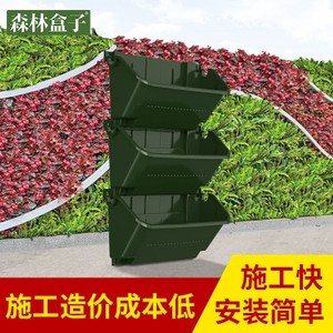 围挡绿植墙种植盒植物墙容器墙上垂直立体绿化塑料花盆种植盆