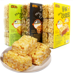 米老头沙琪玛450g*2传统糕点萨其马黑糖红枣苦荞味代早餐休闲零食