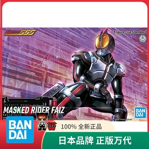 万代 拼装模型frs 假面骑士555 faiz 巧爷 乾巧 figure-rise 新版