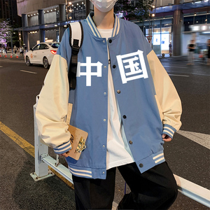 中国吴京同款印花撞色棒球服夹克男高级感国潮oversize轻奢外套潮