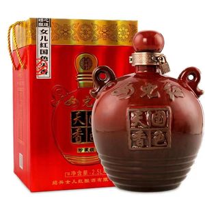 女儿红国色天香珍藏黄酒5l装浙江绍兴花雕酒礼盒装十斤礼盒