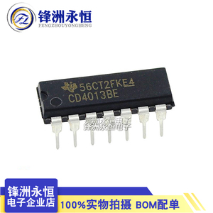 国产 CD4013BE CD4013BD DIP-14 双D触发器 全新现货