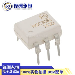 MOC3081 原装进口 DIP-6 光电耦合器 三端双向可控硅 MOC3081M ON
