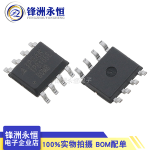 TP8485E-SR 原装贴片SOP-8 RS-485/RS-422接口芯片IC 收发器