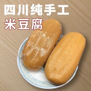 【四川米豆腐手工】四川米豆腐手工品牌,价格 - 阿里巴巴