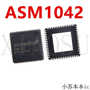 全新原装 嵌入式处理器芯片 ASM1042 ASM1042A QFN-64 一个起发
