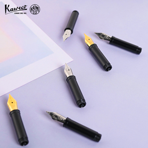 德国 卡维克 KAWECO 进口 配件系列 钢笔笔尖 高阶款 高阶钢笔笔尖替换尖太阳系列不锈钢尖金属原装进口