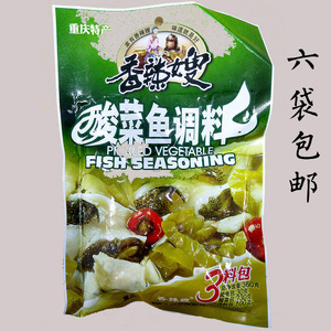 重庆特产香辣嫂老坛酸菜鱼调料360克三包料美味酸香调味料丸子汤