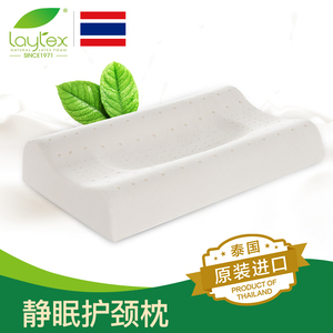乳胶枕laytex