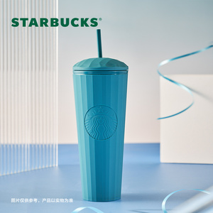 星巴克杯子710ml蓝绿系列雾面款塑料吸管杯大容量高颜值桌面水杯