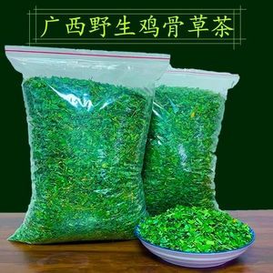 正品广西野生鸡骨草茶鸡骨草叶茶中草药鸡骨草藤茶500g泡茶凉茶